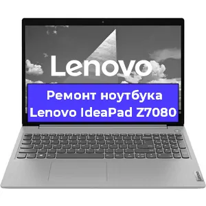 Ремонт ноутбука Lenovo IdeaPad Z7080 в Самаре